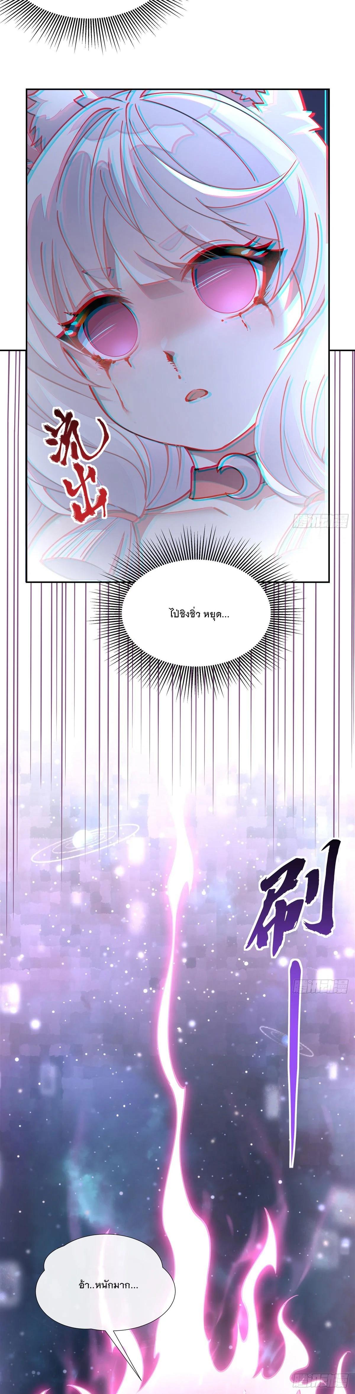 Manga-lc-com อ่านมังงะ อ่านการ์ตูน ออนไลน์ ฟรี My Female Disciples are all Future Masters of the Heavens ตอนที่ 1 2 3 4 5 6 7 8 9 10 11 12 13 14 ฟรี ไม่มีโฆษณา Manga-lc - อ่าน มังงะ อ่าน การ์ตูน ออนไลน์ อ่านมังงะ ฟรี