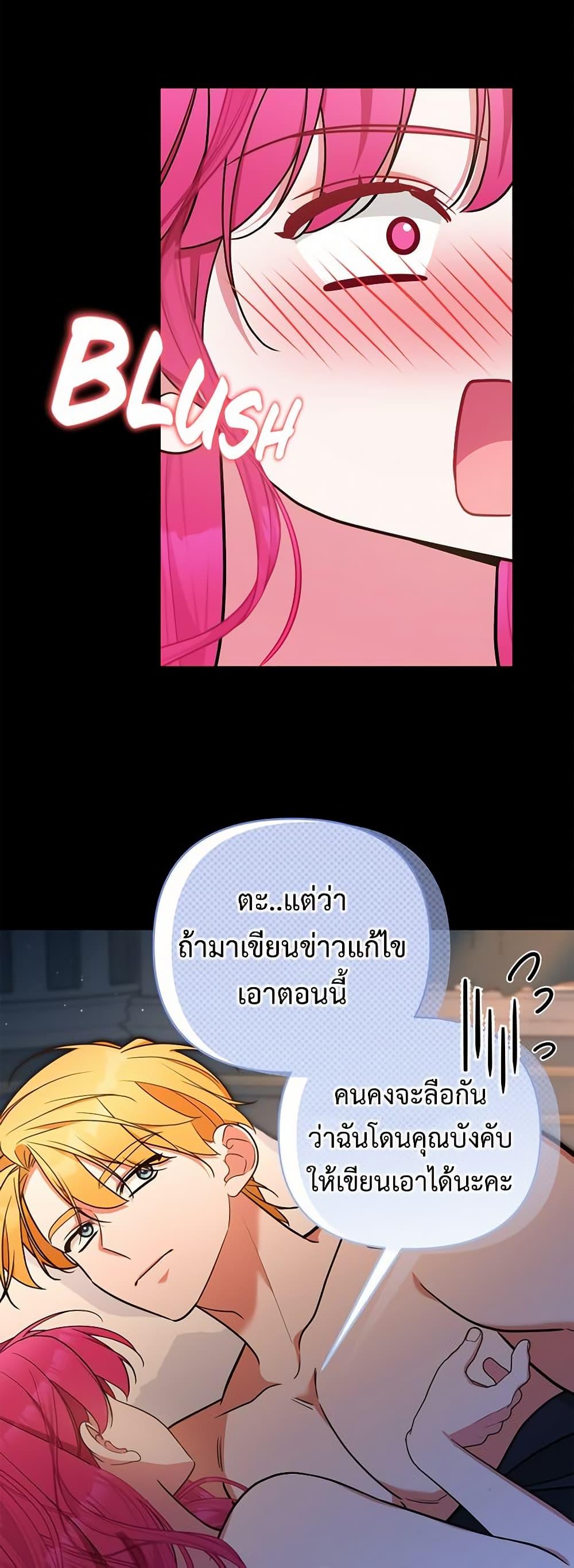 Manga-lc-com อ่านมังงะ อ่านการ์ตูน ออนไลน์ ฟรี Breaking News ตอนที่ 1 2 3 4 5 6 7 8 9 10 11 12 13 14 ฟรี ไม่มีโฆษณา Manga-lc - อ่าน มังงะ อ่าน การ์ตูน ออนไลน์ อ่านมังงะ ฟรี