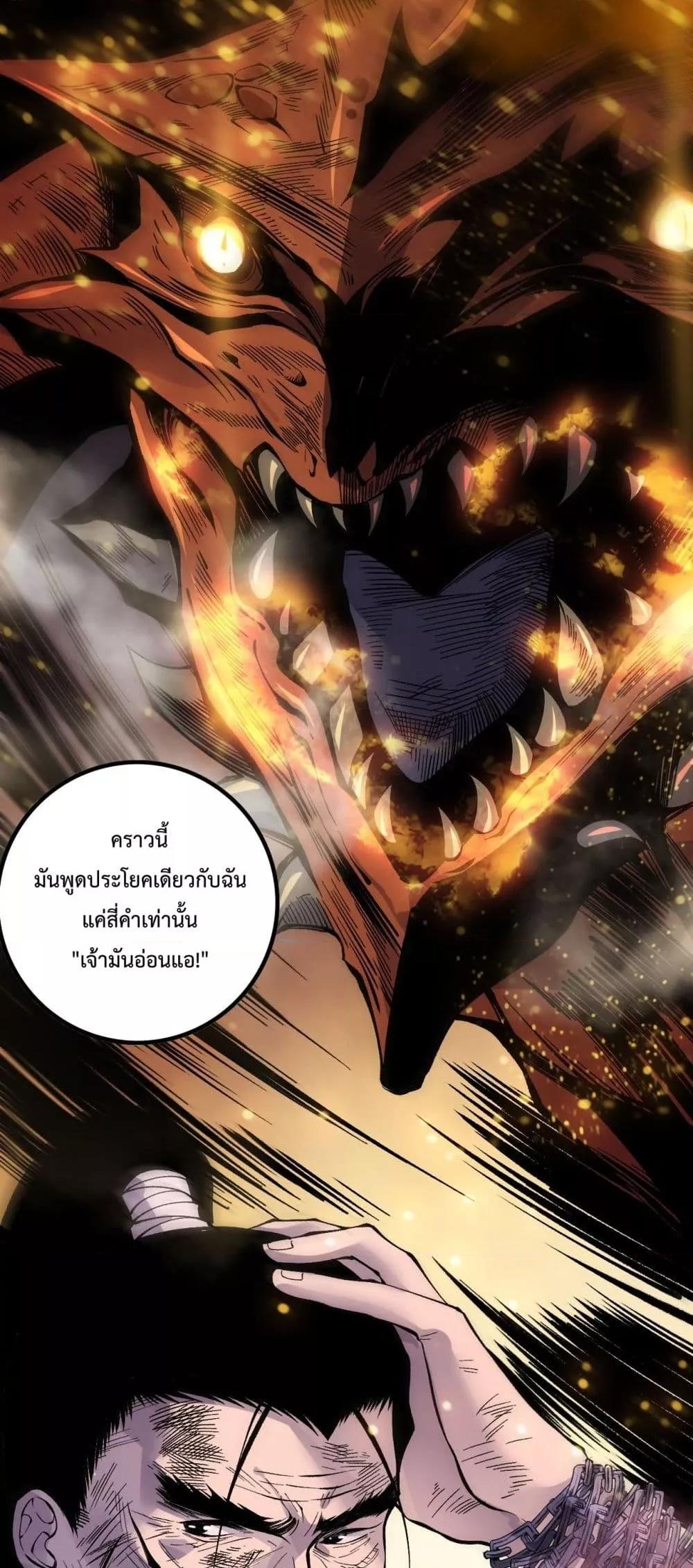 Manga-lc-com อ่านมังงะ อ่านการ์ตูน ออนไลน์ ฟรี NecromancerKin ตอนที่ 1 2 3 4 5 6 7 8 9 10 11 12 13 14 ฟรี ไม่มีโฆษณา Manga-lc - อ่าน มังงะ อ่าน การ์ตูน ออนไลน์ อ่านมังงะ ฟรี