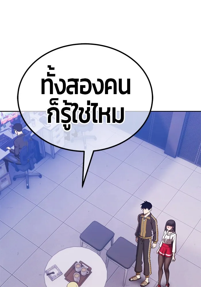 +99 ท่อนไม้พร้อมบวก ตอนที่ 85 บทส่งท้ายซีซัน 1 (3) รูปที่ 370