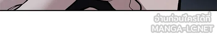 เลวฟาดเลว ตอนที่ 112 รูปที่ 204