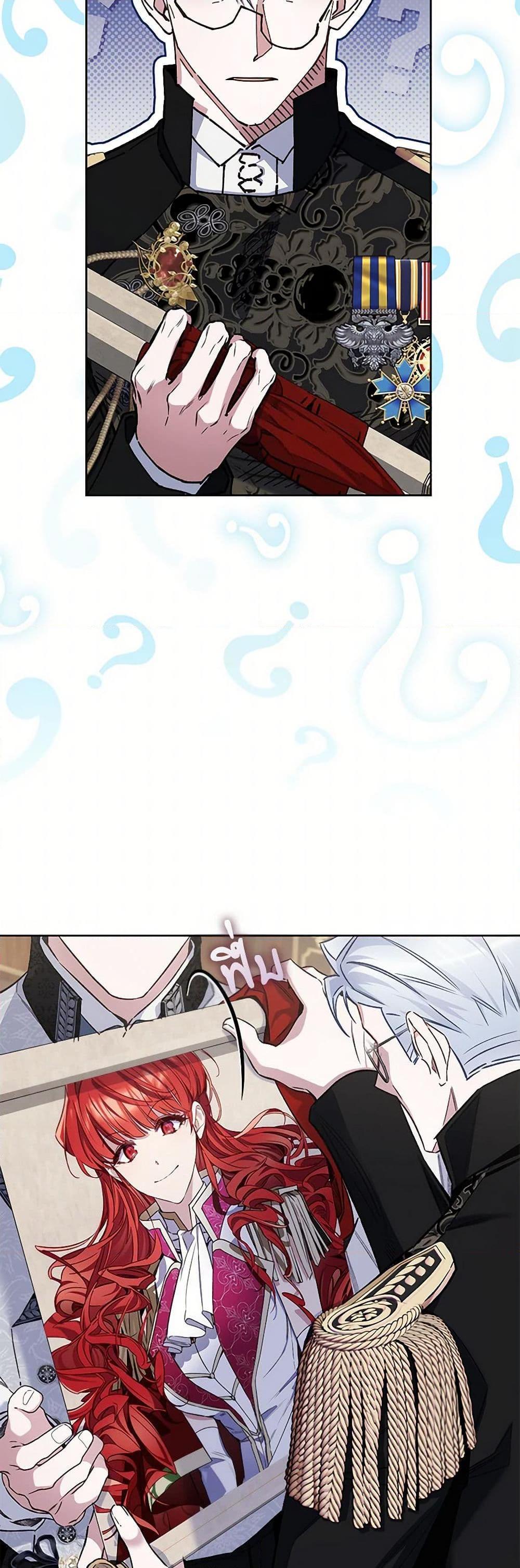 Manga-lc-com อ่านมังงะ อ่านการ์ตูน ออนไลน์ ฟรี Your Enemy in Your Past Life Was Your Father ตอนที่ 1 2 3 4 5 6 7 8 9 10 11 12 13 14 ฟรี ไม่มีโฆษณา Manga-lc - อ่าน มังงะ อ่าน การ์ตูน ออนไลน์ อ่านมังงะ ฟรี