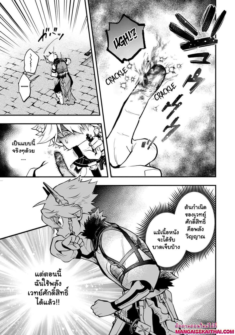 Manga-lc-com อ่านมังงะ อ่านการ์ตูน ออนไลน์ ฟรี Seventh Demon Prince Jilbagias’ Chronicle of Overthrowing the Demon Kingdom ตอนที่ 1 2 3 4 5 6 7 8 9 10 11 12 13 14 ฟรี ไม่มีโฆษณา Manga-lc - อ่าน มังงะ อ่าน การ์ตูน ออนไลน์ อ่านมังงะ ฟรี