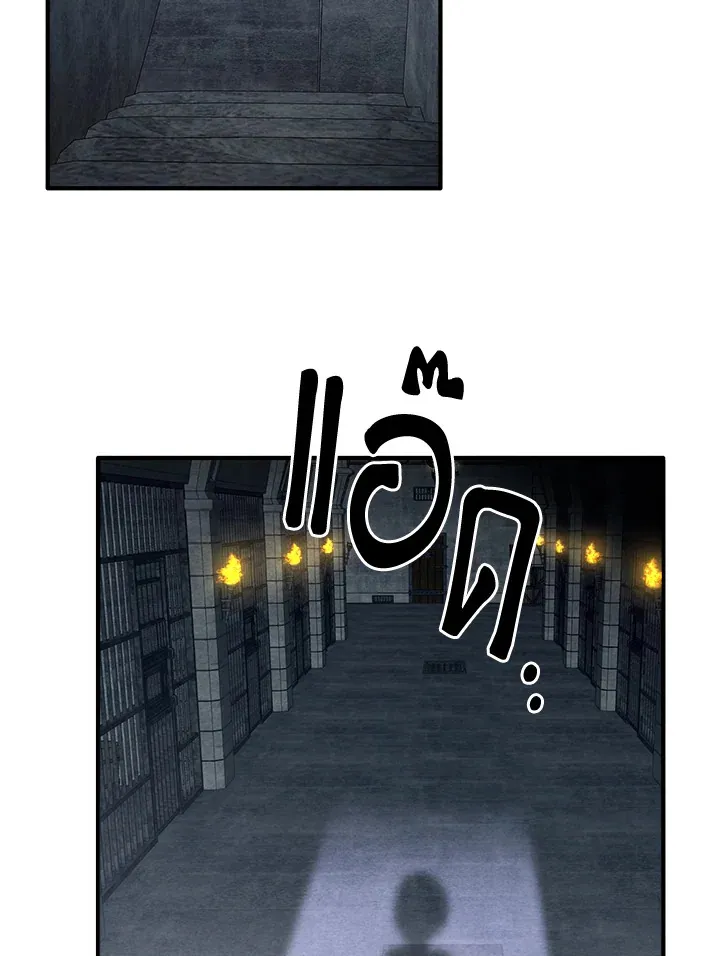 Legendary Youngest Son of the Marquis House ตอนที่ ตอนที่ 122 รูปที่ 64