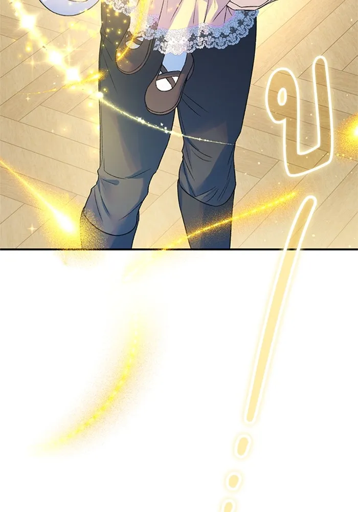 ไหนบอกว่าฉันใกล้ตาย ตอนที่ ตอนพิเศษ 9 รูปที่ 79