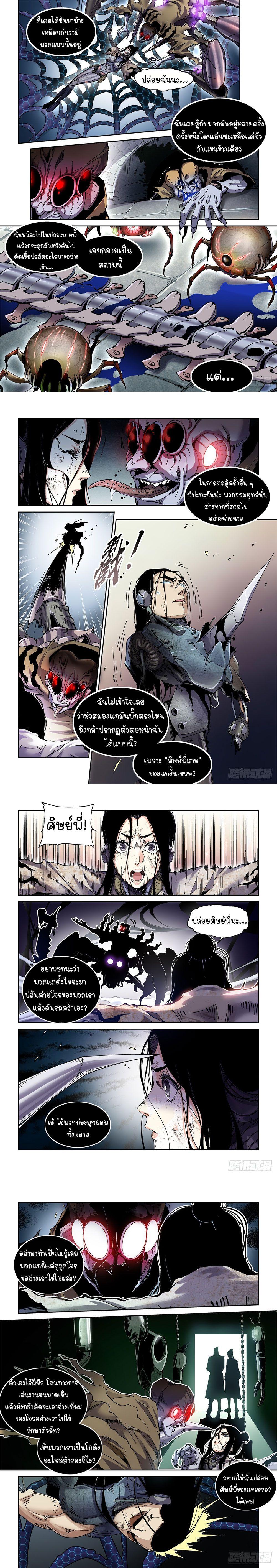 Manga-lc-com อ่านมังงะ อ่านการ์ตูน ออนไลน์ ฟรี Legend of Cyber Heroes ตอนที่ 1 2 3 4 5 6 7 8 9 10 11 12 13 14 ฟรี ไม่มีโฆษณา Manga-lc - อ่าน มังงะ อ่าน การ์ตูน ออนไลน์ อ่านมังงะ ฟรี