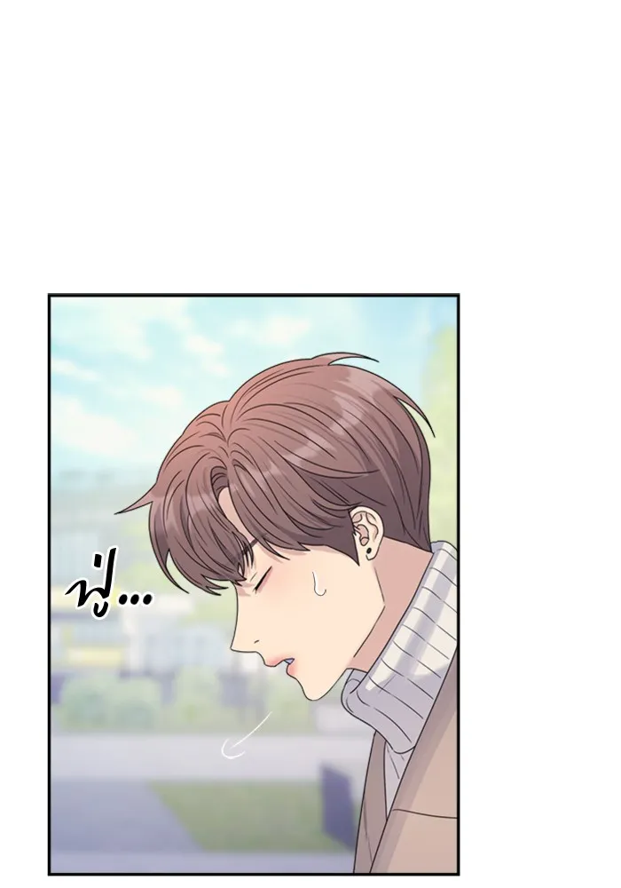 Couple Breaker ตอนที่ 15 รูปที่ 76