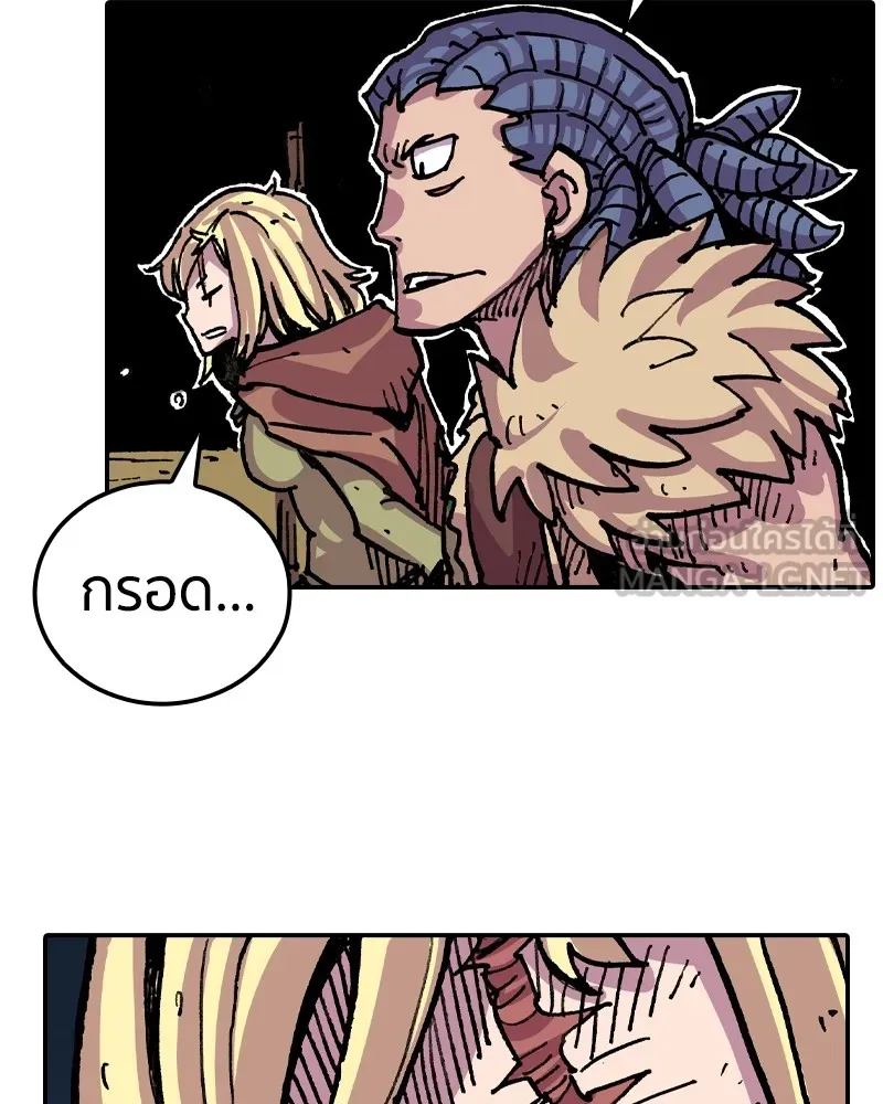 เคลวาเทส อสูรจอมราชัน ตอนที่ 10 อดีตของเนล (2) รูปที่ 51