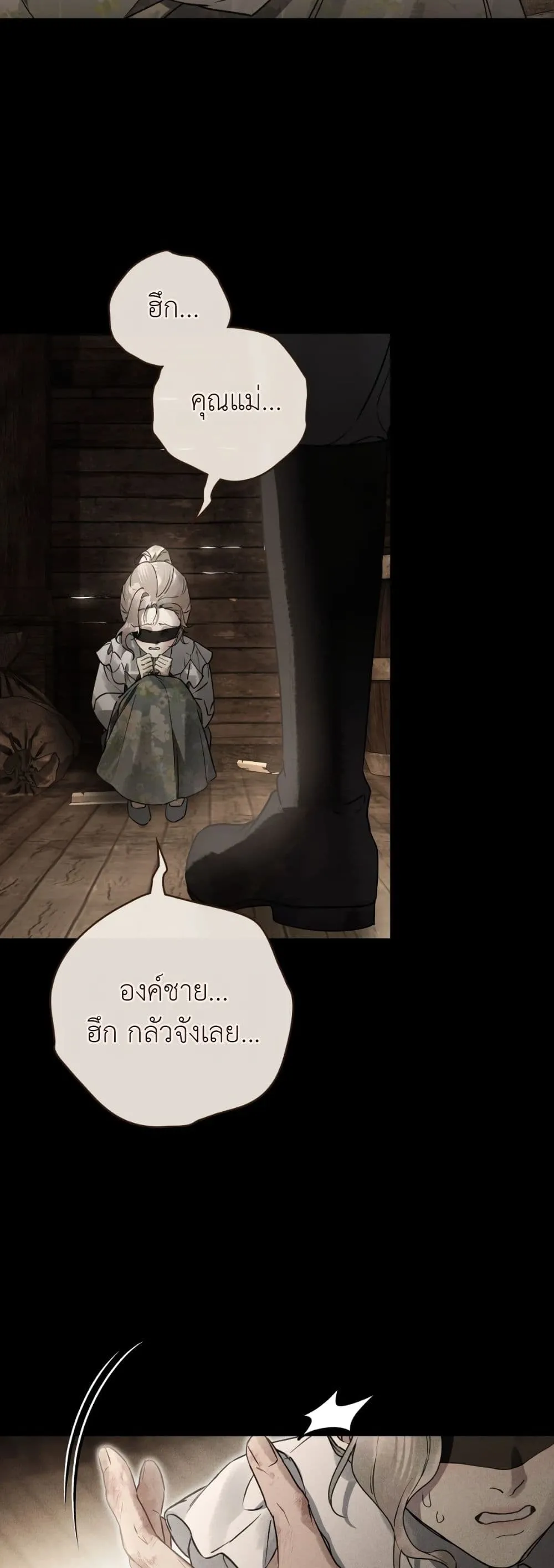 Manga-lc-com อ่านมังงะ อ่านการ์ตูน ออนไลน์ ฟรี A Wicked Husband ตอนที่ 1 2 3 4 5 6 7 8 9 10 11 12 13 14 ฟรี ไม่มีโฆษณา Manga-lc - อ่าน มังงะ อ่าน การ์ตูน ออนไลน์ อ่านมังงะ ฟรี