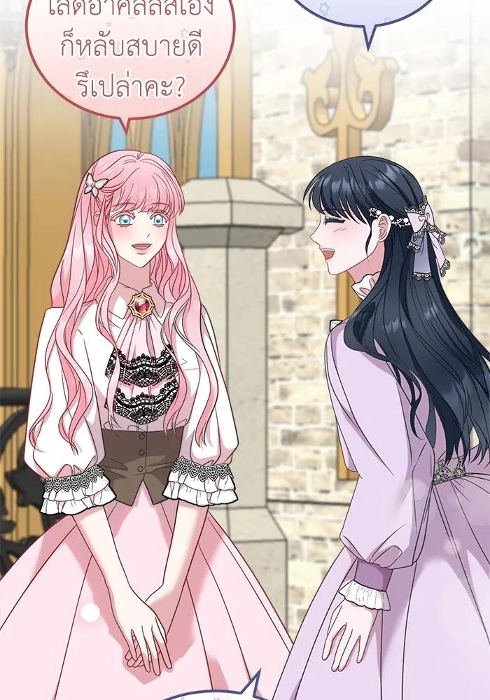 ครอบครัวพรรค์นั้น ฉันไม่มีวันกลับไป ตอนที่ 20 รูปที่ 61