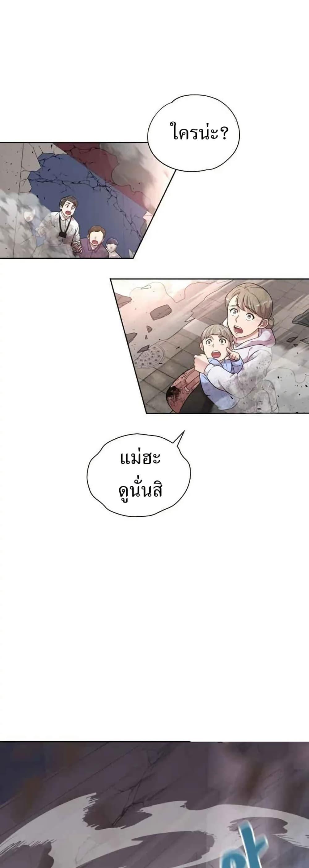 Manga-lc-com อ่านมังงะ อ่านการ์ตูน ออนไลน์ ฟรี The Female Lead Acquires Cheat Skills ตอนที่ 1 2 3 4 5 6 7 8 9 10 11 12 13 14 ฟรี ไม่มีโฆษณา Manga-lc - อ่าน มังงะ อ่าน การ์ตูน ออนไลน์ อ่านมังงะ ฟรี