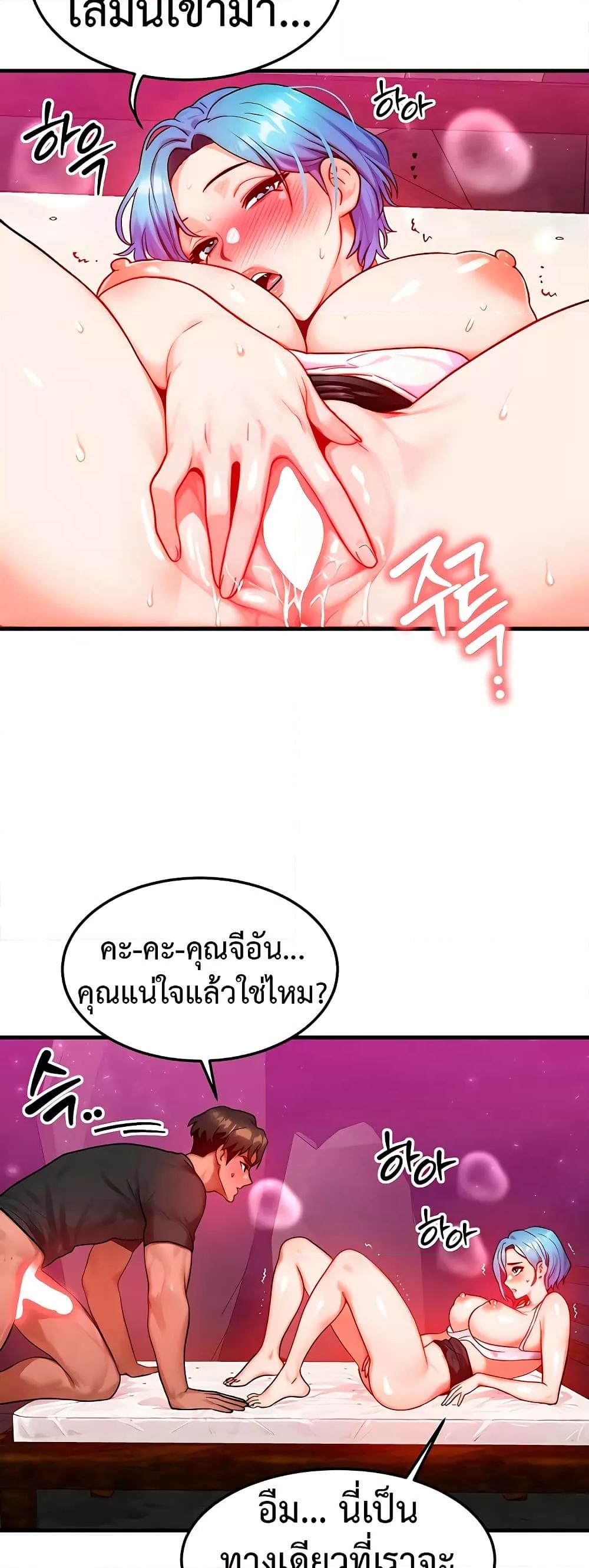 Doujin-Lc- อ่าน โดจิน มังฮวา เกาหลี ญี่ปุ่น จีน แปลไทย My Body Got Switched ตอนที่ 1 2 3 4 5 6 7 8 9 10 11 12 13 14 ฟรี ไม่มีโฆษณา อ่าน โดจิน Manhwa เกาหลี ญี่ปุ่น จีน เรามีครบ คัดมาให้เน้นๆ โดจิน 18+ รับประกันความฟินโดย  Doujin Lc