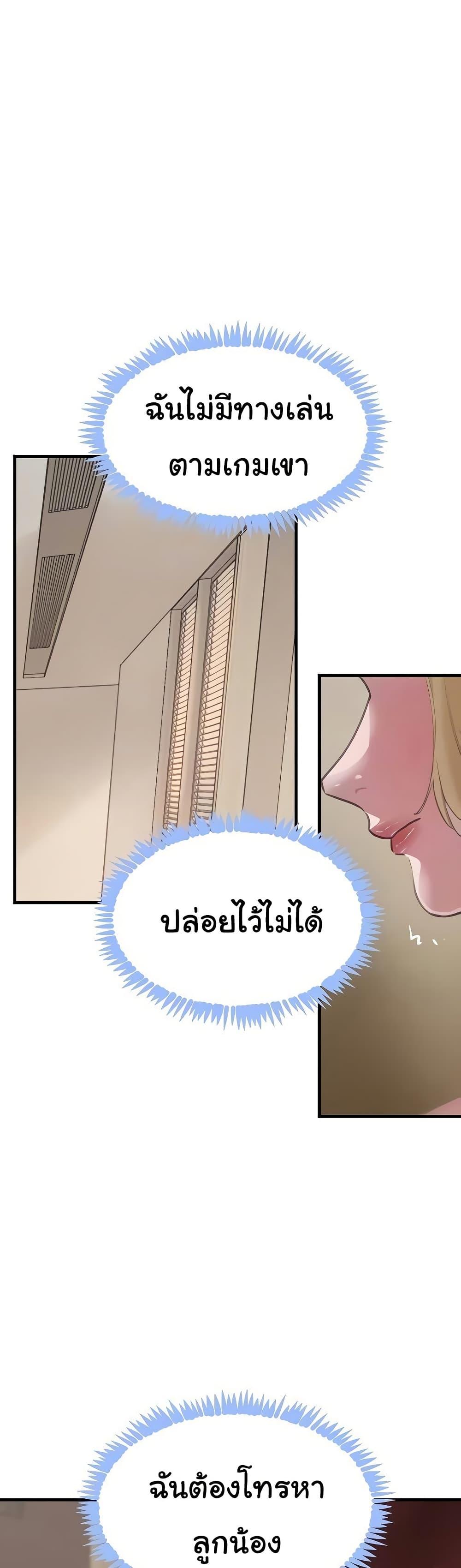 Doujin-Lc- อ่าน โดจิน มังฮวา เกาหลี ญี่ปุ่น จีน แปลไทย The Boss’s Daughter ตอนที่ 1 2 3 4 5 6 7 8 9 10 11 12 13 14 ฟรี ไม่มีโฆษณา อ่าน โดจิน Manhwa เกาหลี ญี่ปุ่น จีน เรามีครบ คัดมาให้เน้นๆ โดจิน 18+ รับประกันความฟินโดย  Doujin Lc