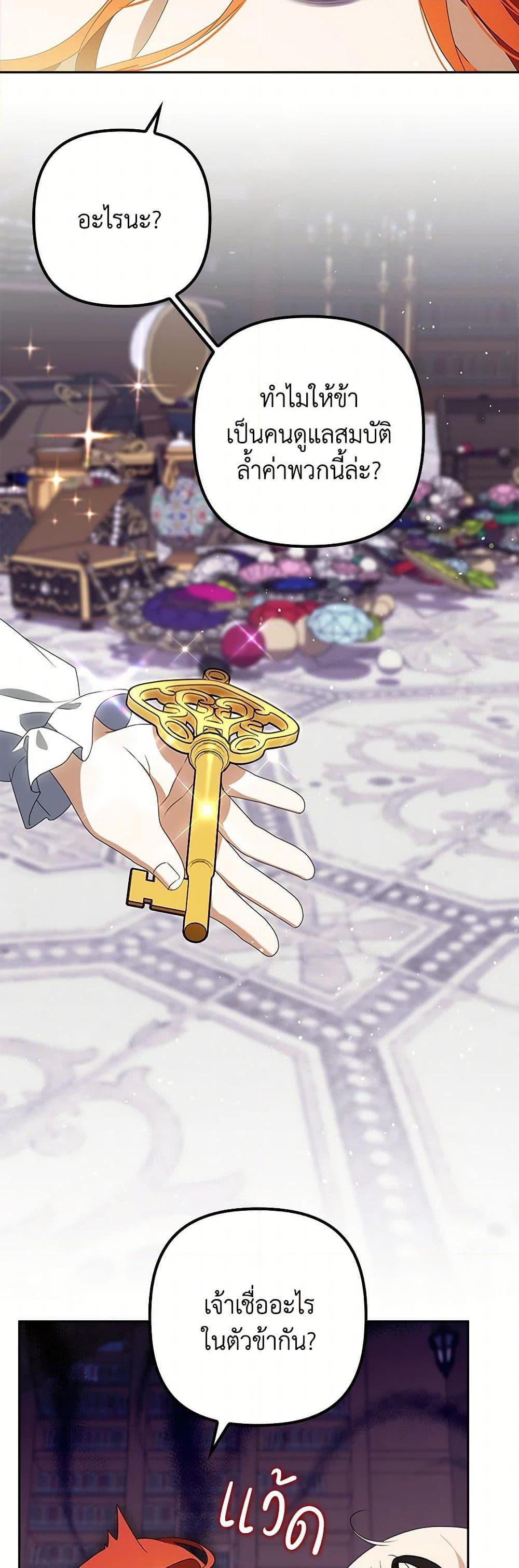 Manga-lc-com อ่านมังงะ อ่านการ์ตูน ออนไลน์ ฟรี The Gangster Baby of the Duke’s Family ตอนที่ 1 2 3 4 5 6 7 8 9 10 11 12 13 14 ฟรี ไม่มีโฆษณา Manga-lc - อ่าน มังงะ อ่าน การ์ตูน ออนไลน์ อ่านมังงะ ฟรี