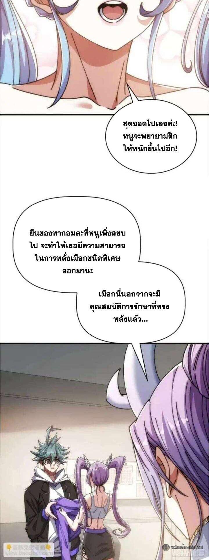 Manga-lc-com อ่านมังงะ อ่านการ์ตูน ออนไลน์ ฟรี Infinite Evolution From Zero ตอนที่ 1 2 3 4 5 6 7 8 9 10 11 12 13 14 ฟรี ไม่มีโฆษณา Manga-lc - อ่าน มังงะ อ่าน การ์ตูน ออนไลน์ อ่านมังงะ ฟรี