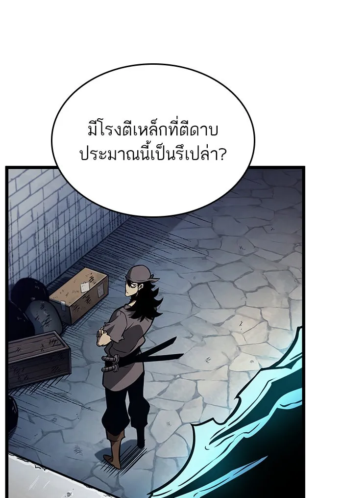 หลังวันสิ้นโลก ตอนที่ 13 รูปที่ 73