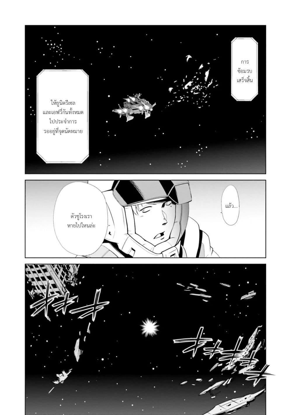 Manga-lc-com อ่านมังงะ อ่านการ์ตูน ออนไลน์ ฟรี Mobile Suit Gundam F90 FF ตอนที่ 1 2 3 4 5 6 7 8 9 10 11 12 13 14 ฟรี ไม่มีโฆษณา Manga-lc - อ่าน มังงะ อ่าน การ์ตูน ออนไลน์ อ่านมังงะ ฟรี