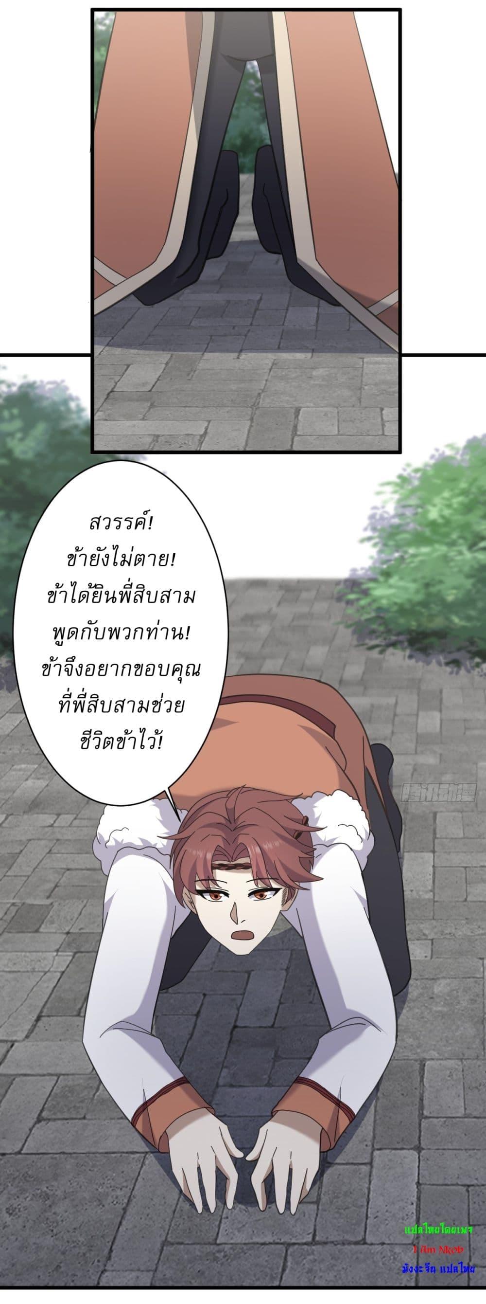Manga-lc-com อ่านมังงะ อ่านการ์ตูน ออนไลน์ ฟรี Invincible After a Hundred Years of Seclusion ตอนที่ 1 2 3 4 5 6 7 8 9 10 11 12 13 14 ฟรี ไม่มีโฆษณา Manga-lc - อ่าน มังงะ อ่าน การ์ตูน ออนไลน์ อ่านมังงะ ฟรี