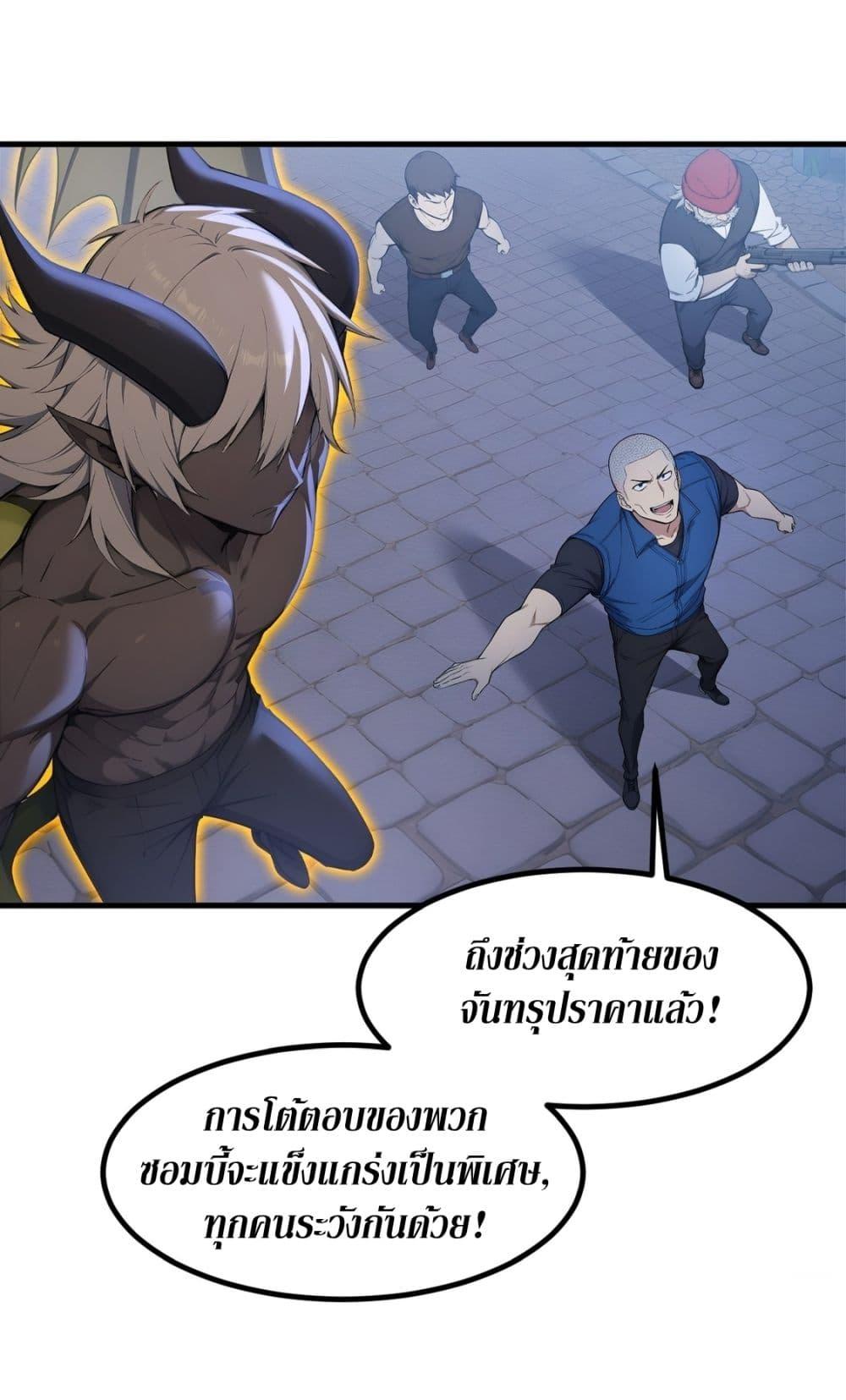 Manga-lc-com อ่านมังงะ อ่านการ์ตูน ออนไลน์ ฟรี Gods Of All People I Sacrificed Hundreds Of Millions Of Living Beings To Become A God ตอนที่ 1 2 3 4 5 6 7 8 9 10 11 12 13 14 ฟรี ไม่มีโฆษณา Manga-lc - อ่าน มังงะ อ่าน การ์ตูน ออนไลน์ อ่านมังงะ ฟรี