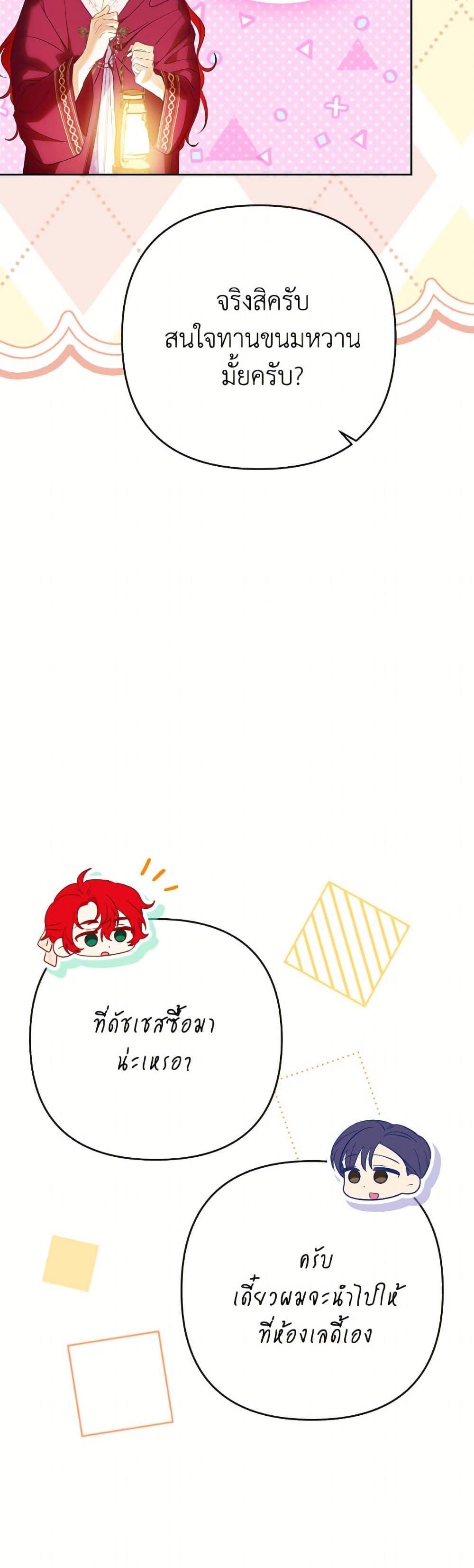 Manga-lc-com อ่านมังงะ อ่านการ์ตูน ออนไลน์ ฟรี I Thought You Were a Time-Limited Husband ตอนที่ 1 2 3 4 5 6 7 8 9 10 11 12 13 14 ฟรี ไม่มีโฆษณา Manga-lc - อ่าน มังงะ อ่าน การ์ตูน ออนไลน์ อ่านมังงะ ฟรี