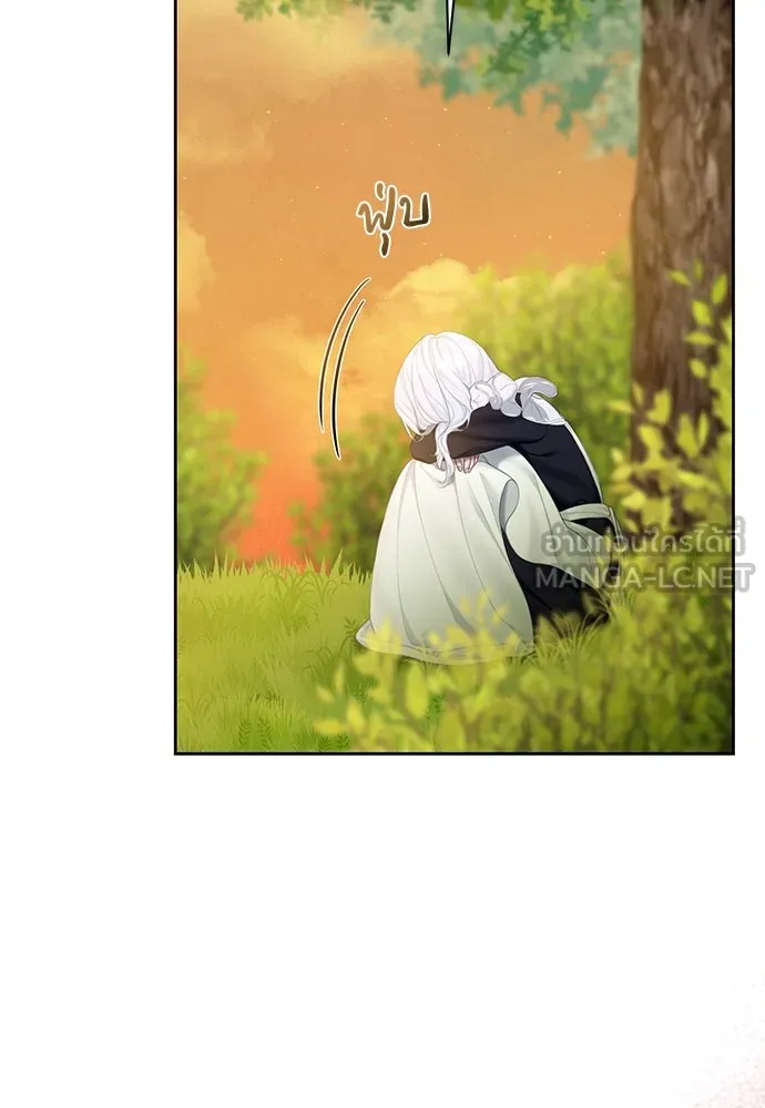 สาวใช้อย่างฉัน ขอเลือกหันหลังให้นาย ตอนที่ 4 รูปที่ 96