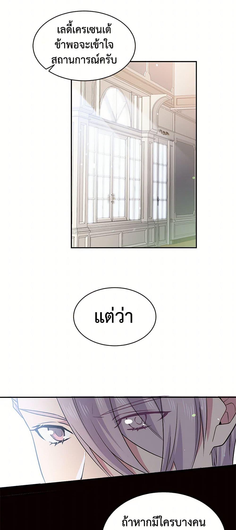Manga-lc-com อ่านมังงะ อ่านการ์ตูน ออนไลน์ ฟรี My Goal is to Live a Long ตอนที่ 1 2 3 4 5 6 7 8 9 10 11 12 13 14 ฟรี ไม่มีโฆษณา Manga-lc - อ่าน มังงะ อ่าน การ์ตูน ออนไลน์ อ่านมังงะ ฟรี