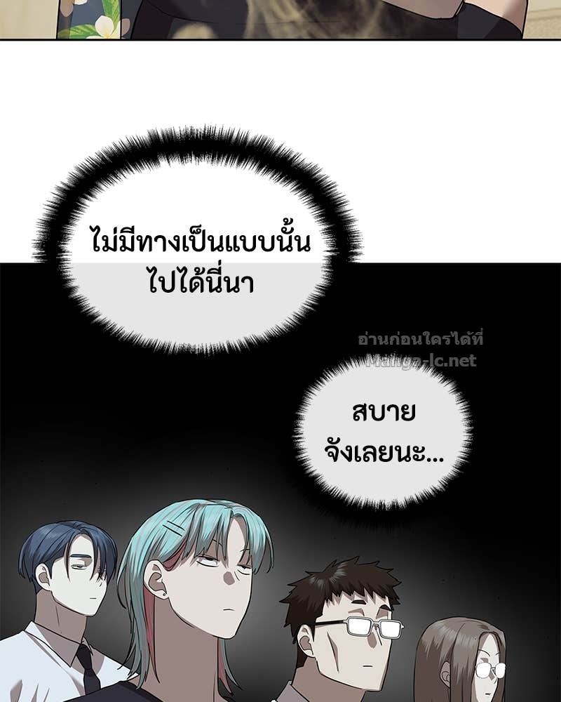 Doujin-Lc- อ่าน โดจิน มังฮวา เกาหลี ญี่ปุ่น จีน แปลไทย ข้าราชการพิเศษ ตอนที่ 1 2 3 4 5 6 7 8 9 10 11 12 13 14 ฟรี ไม่มีโฆษณา อ่าน โดจิน Manhwa เกาหลี ญี่ปุ่น จีน เรามีครบ คัดมาให้เน้นๆ โดจิน 18+ รับประกันความฟินโดย Doujin Lc