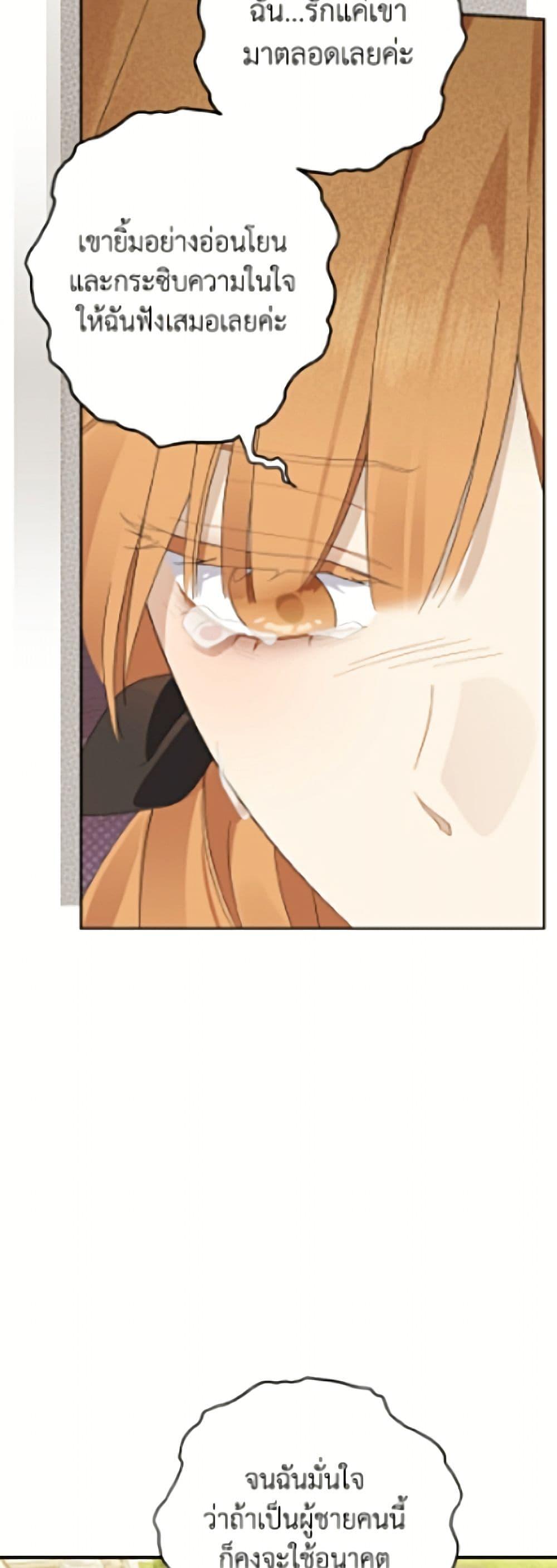 Manga-lc-com อ่านมังงะ อ่านการ์ตูน ออนไลน์ ฟรี Actually, I Was the Real One ตอนที่ 1 2 3 4 5 6 7 8 9 10 11 12 13 14 ฟรี ไม่มีโฆษณา Manga-lc - อ่าน มังงะ อ่าน การ์ตูน ออนไลน์ อ่านมังงะ ฟรี
