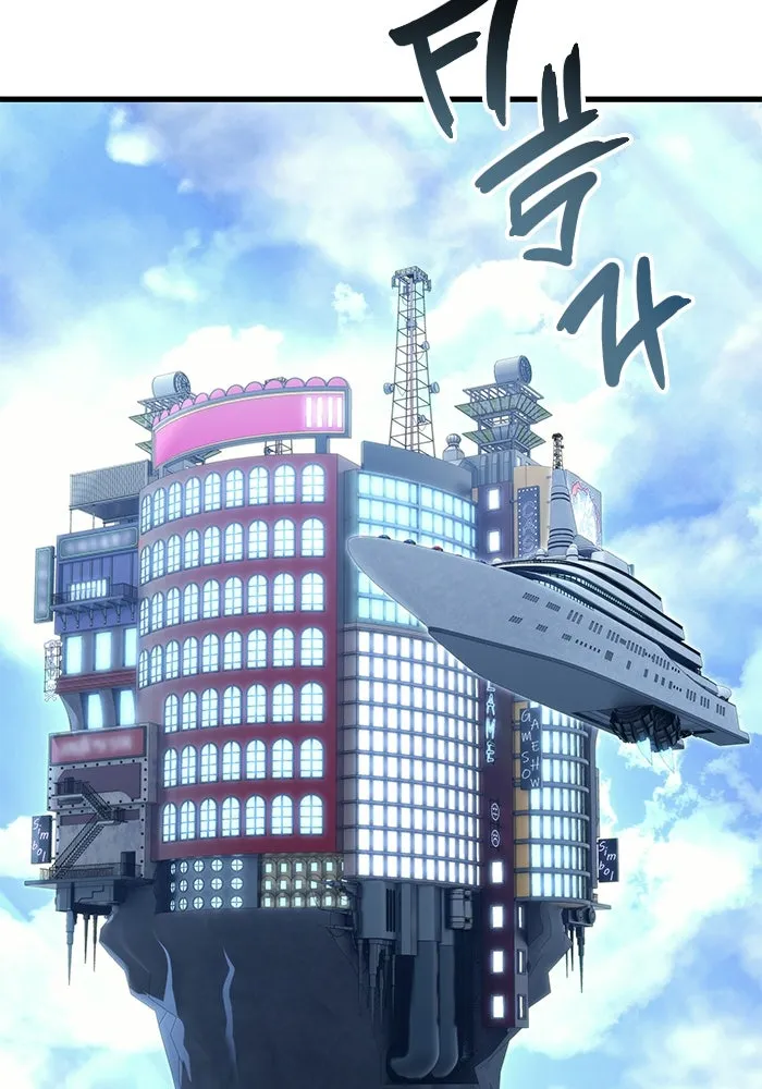 อูเร็ค มาซิโน่ ตอนที่ 5 การฝึกฝนประจำตำแหน่ง รูปที่ 2