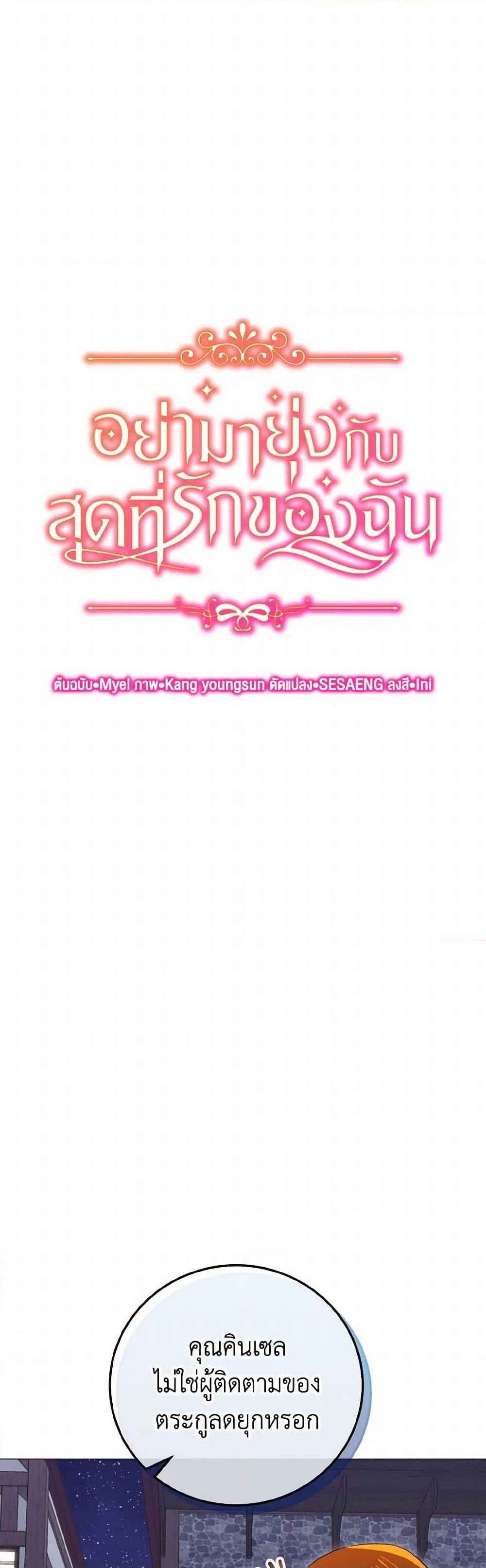 Manga-lc-com อ่านมังงะ อ่านการ์ตูน ออนไลน์ ฟรี Don’t Mess With My Duke Dubless! ตอนที่ 1 2 3 4 5 6 7 8 9 10 11 12 13 14 ฟรี ไม่มีโฆษณา Manga-lc - อ่าน มังงะ อ่าน การ์ตูน ออนไลน์ อ่านมังงะ ฟรี