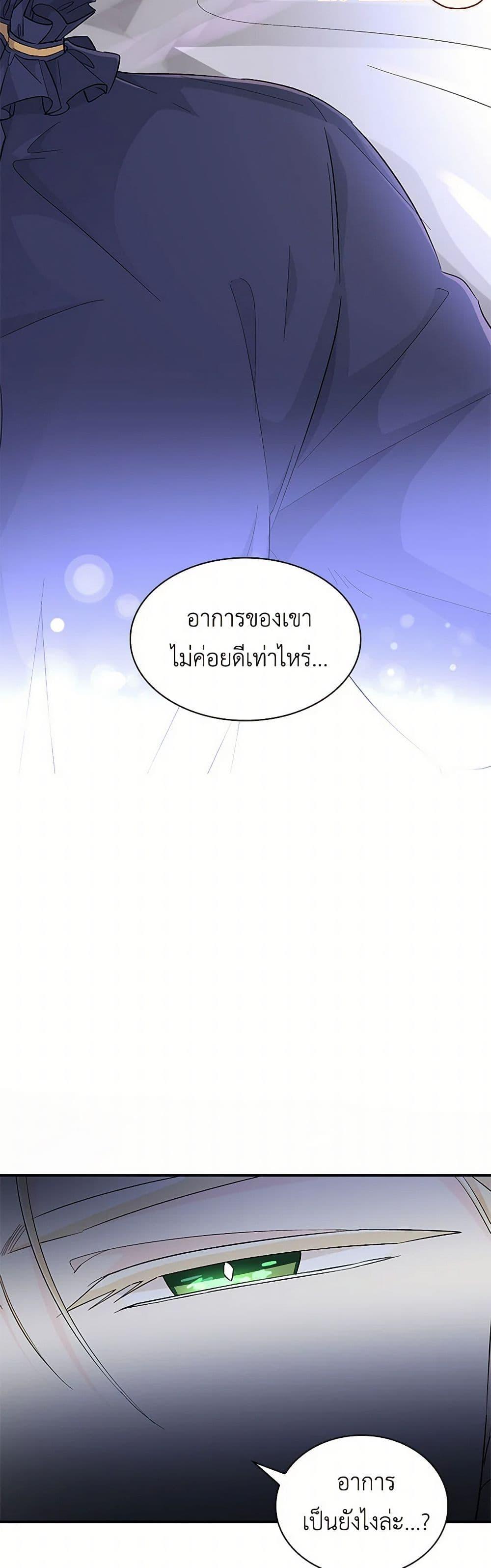 Manga-lc-com อ่านมังงะ อ่านการ์ตูน ออนไลน์ ฟรี Villains Behind the Curtains ตอนที่ 1 2 3 4 5 6 7 8 9 10 11 12 13 14 ฟรี ไม่มีโฆษณา Manga-lc - อ่าน มังงะ อ่าน การ์ตูน ออนไลน์ อ่านมังงะ ฟรี