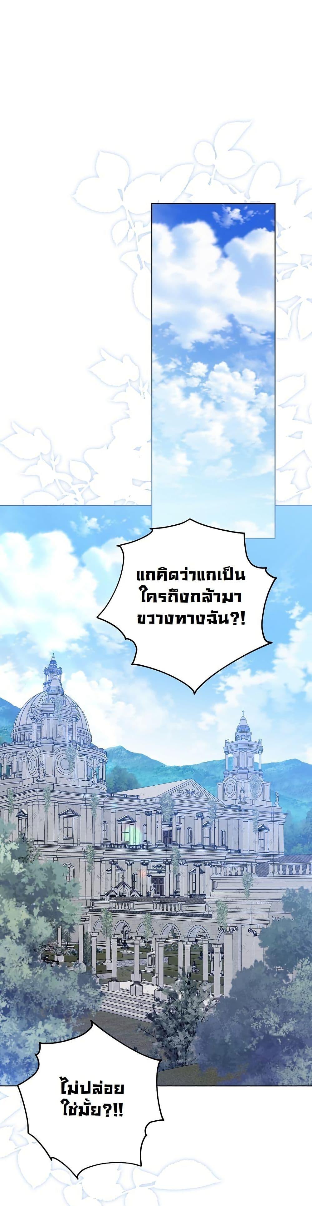 Manga-lc-com อ่านมังงะ อ่านการ์ตูน ออนไลน์ ฟรี I Will Buy Divine Power With Money! ตอนที่ 1 2 3 4 5 6 7 8 9 10 11 12 13 14 ฟรี ไม่มีโฆษณา Manga-lc - อ่าน มังงะ อ่าน การ์ตูน ออนไลน์ อ่านมังงะ ฟรี