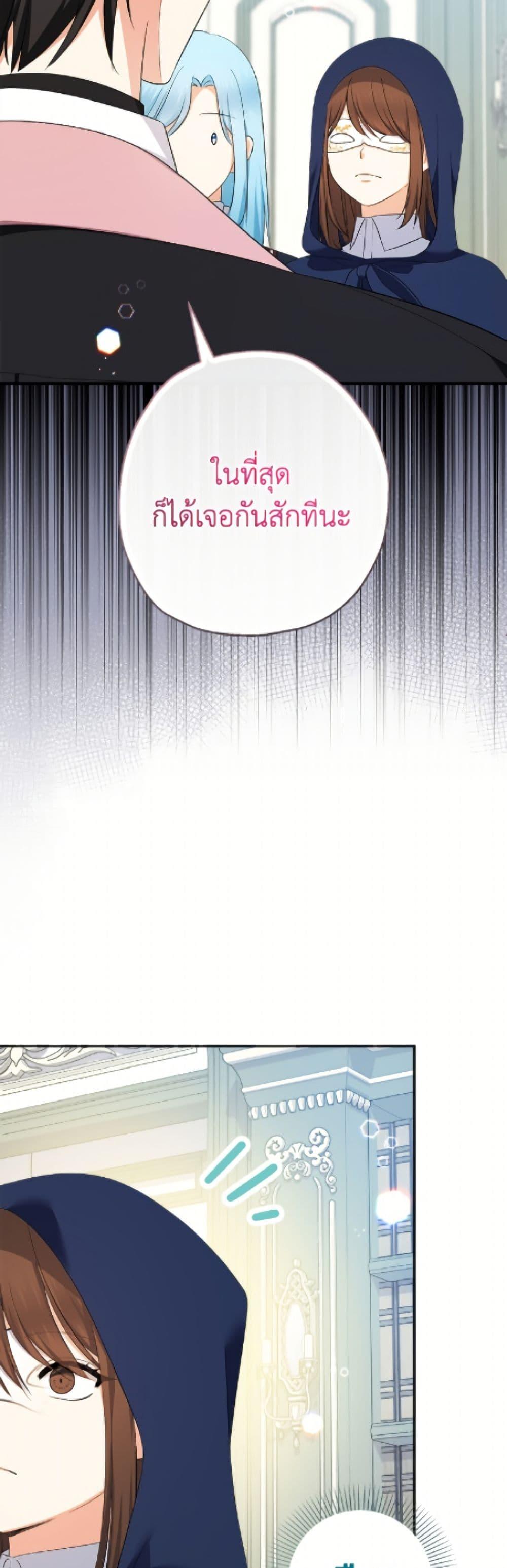 Manga-lc-com อ่านมังงะ อ่านการ์ตูน ออนไลน์ ฟรี Lord Baby Runs a Romance Fantasy With Cash ตอนที่ 1 2 3 4 5 6 7 8 9 10 11 12 13 14 ฟรี ไม่มีโฆษณา Manga-lc - อ่าน มังงะ อ่าน การ์ตูน ออนไลน์ อ่านมังงะ ฟรี