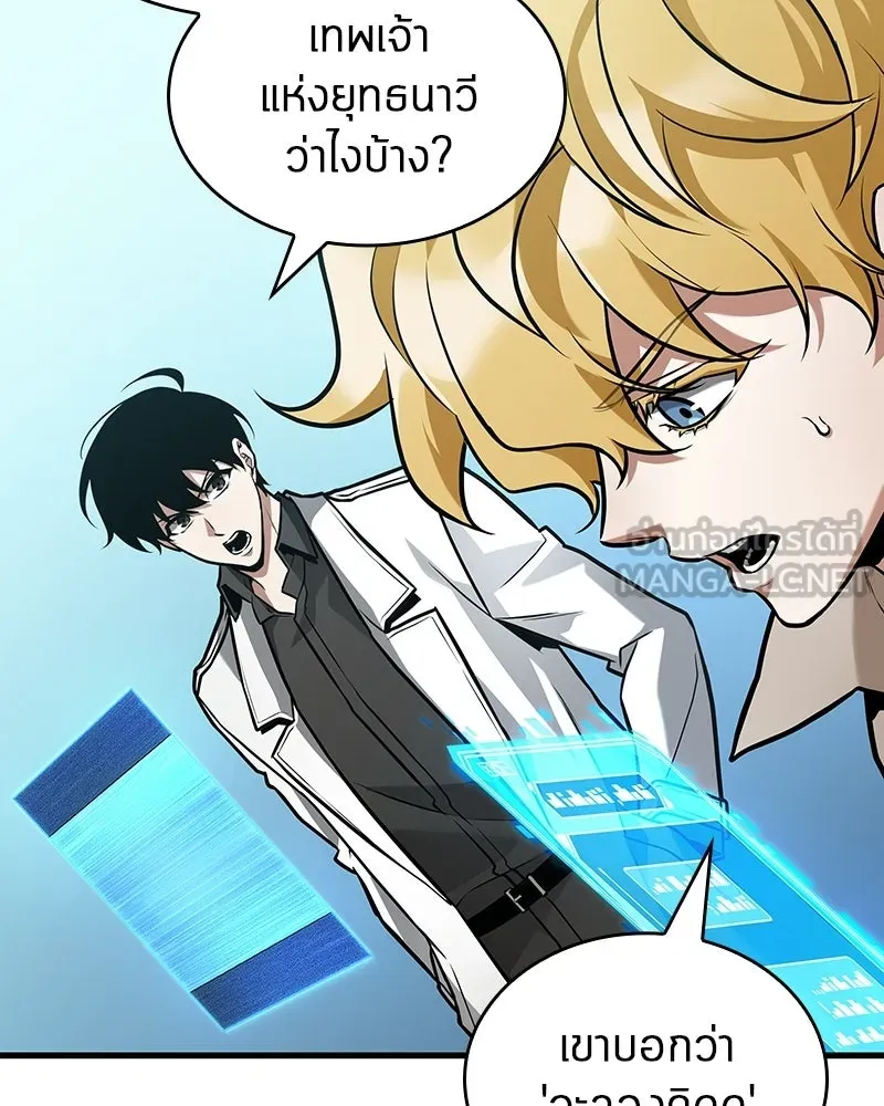 Omniscient Reader อ่านชะตาวันสิ้นโลก ตอนที่ 49 สิ่งที่ทำได้ดีที่สุด (3) รูปที่ 9