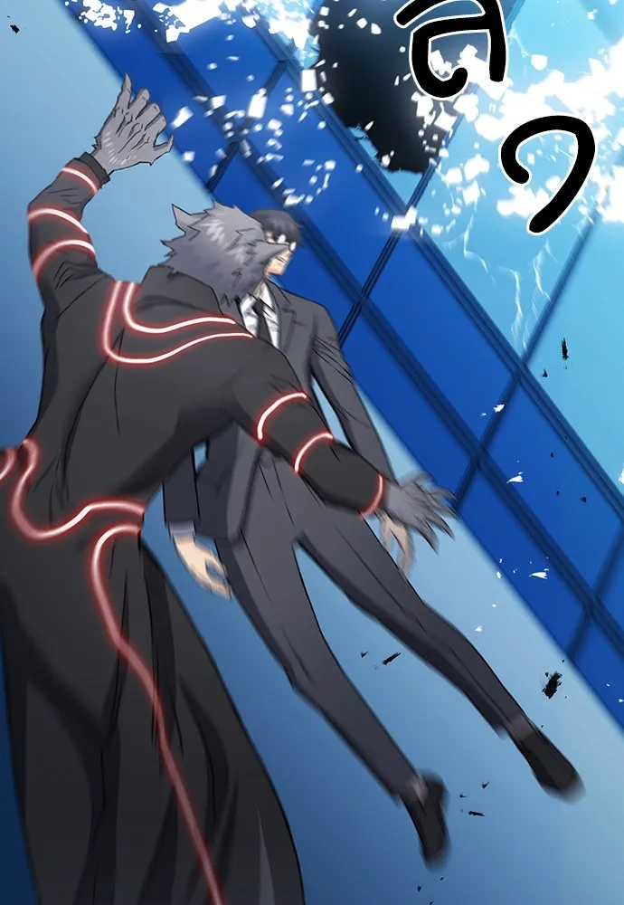 ดรูอิดแห่งสถานีโซล ตอนที่ 94 รูปที่ 113