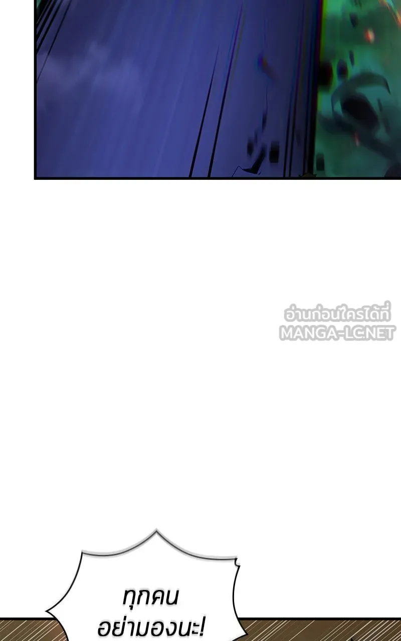 Omniscient Reader อ่านชะตาวันสิ้นโลก ตอนที่ 33 อ่านอีกรอบ (8) รูปที่ 57