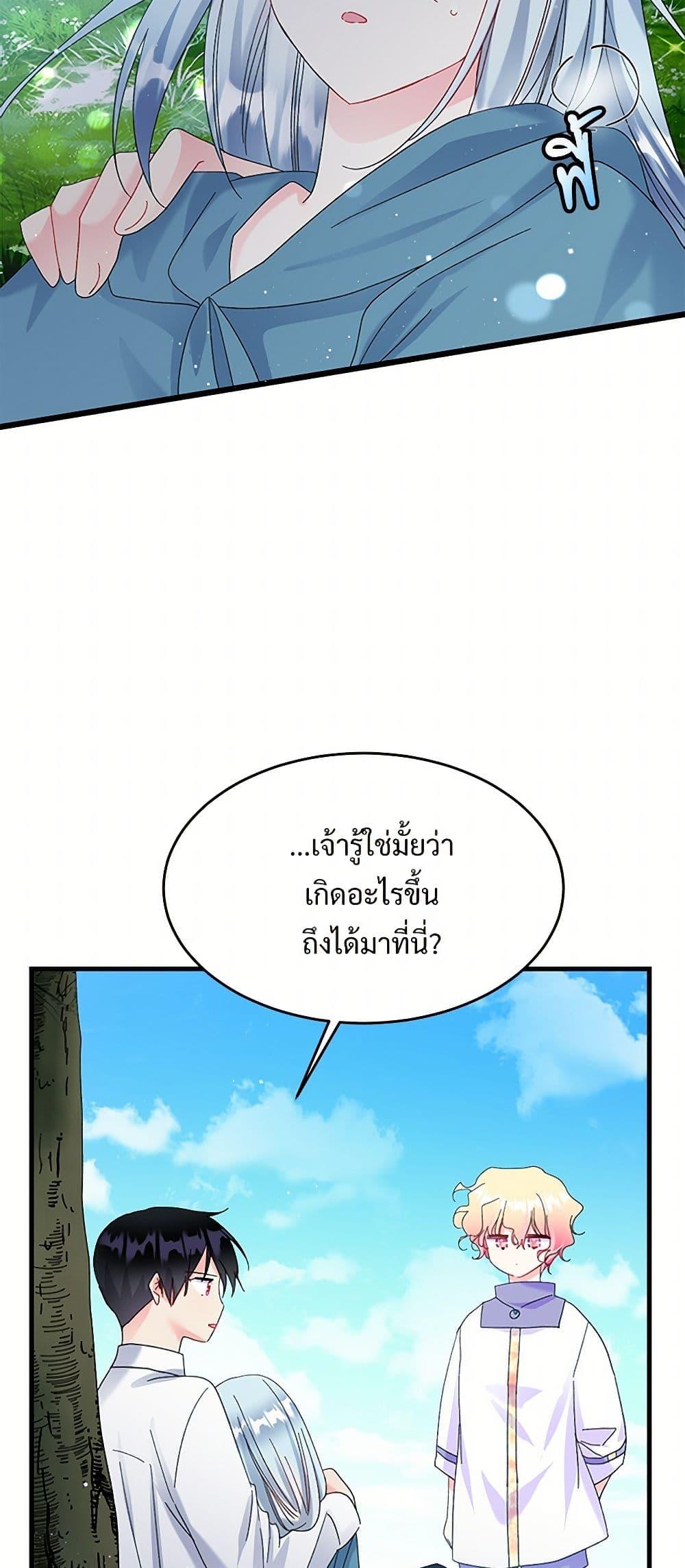 Manga-lc-com อ่านมังงะ อ่านการ์ตูน ออนไลน์ ฟรี The Lady’s Butler ตอนที่ 1 2 3 4 5 6 7 8 9 10 11 12 13 14 ฟรี ไม่มีโฆษณา Manga-lc - อ่าน มังงะ อ่าน การ์ตูน ออนไลน์ อ่านมังงะ ฟรี