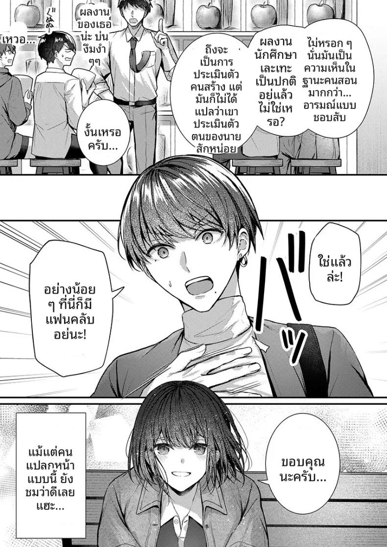 Doujin-Lc- อ่าน โดจิน มังฮวา เกาหลี ญี่ปุ่น จีน แปลไทย จะทำเรื่องเเบบนั้นจริงๆเหรอ (Glycogen) ตอนที่ 1 2 3 4 5 6 7 8 9 10 11 12 13 14 ฟรี ไม่มีโฆษณา อ่าน โดจิน Manhwa เกาหลี ญี่ปุ่น จีน เรามีครบ คัดมาให้เน้นๆ โดจิน 18+ รับประกันความฟินโดย  Doujin Lc