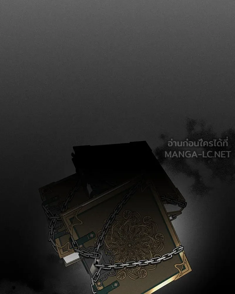 โอ้ ศัตรูที่รัก ตอนที่ 11 รูปที่ 6