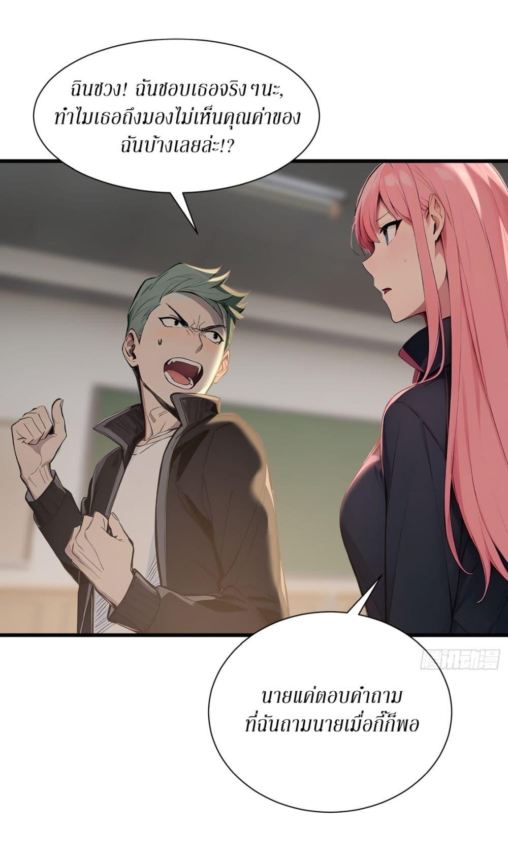 Manga-lc-com อ่านมังงะ อ่านการ์ตูน ออนไลน์ ฟรี Gods Of All People I Sacrificed Hundreds Of Millions Of Living Beings To Become A God ตอนที่ 1 2 3 4 5 6 7 8 9 10 11 12 13 14 ฟรี ไม่มีโฆษณา Manga-lc - อ่าน มังงะ อ่าน การ์ตูน ออนไลน์ อ่านมังงะ ฟรี