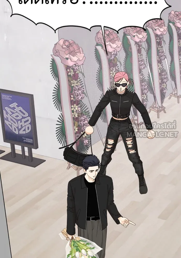 จริง ๆ แล้ว โอบารัมน่ะ… ตอนที่ 77 รูปที่ 6