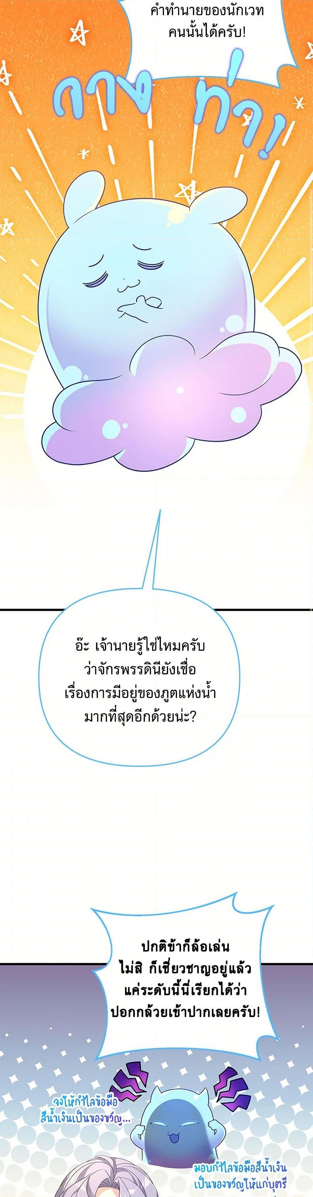 Manga-lc-com อ่านมังงะ อ่านการ์ตูน ออนไลน์ ฟรี I Will Seduce the Male Lead for My Older Brother ตอนที่ 1 2 3 4 5 6 7 8 9 10 11 12 13 14 ฟรี ไม่มีโฆษณา Manga-lc - อ่าน มังงะ อ่าน การ์ตูน ออนไลน์ อ่านมังงะ ฟรี