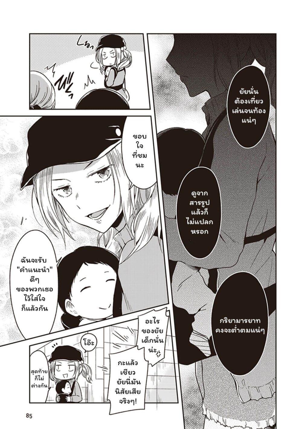 Manga-lc-com อ่านมังงะ อ่านการ์ตูน ออนไลน์ ฟรี JK to Sutego no Akachan ตอนที่ 1 2 3 4 5 6 7 8 9 10 11 12 13 14 ฟรี ไม่มีโฆษณา Manga-lc - อ่าน มังงะ อ่าน การ์ตูน ออนไลน์ อ่านมังงะ ฟรี