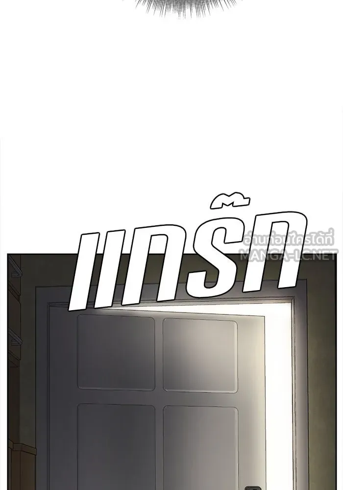 ช่วยเปลี่ยนฉันที ตอนที่ 38. แบซอนจู 4 รูปที่ 132