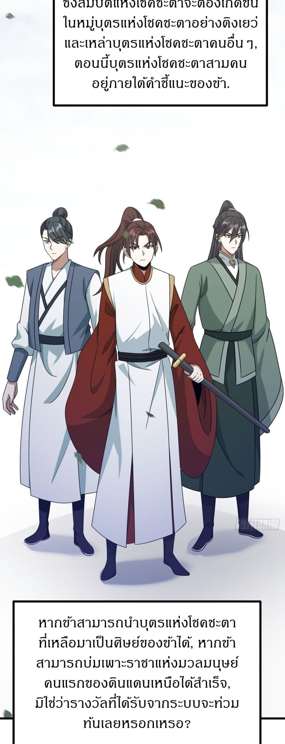 Manga-lc-com อ่านมังงะ อ่านการ์ตูน ออนไลน์ ฟรี Invincible After a Hundred Years of Seclusion ตอนที่ 1 2 3 4 5 6 7 8 9 10 11 12 13 14 ฟรี ไม่มีโฆษณา Manga-lc - อ่าน มังงะ อ่าน การ์ตูน ออนไลน์ อ่านมังงะ ฟรี