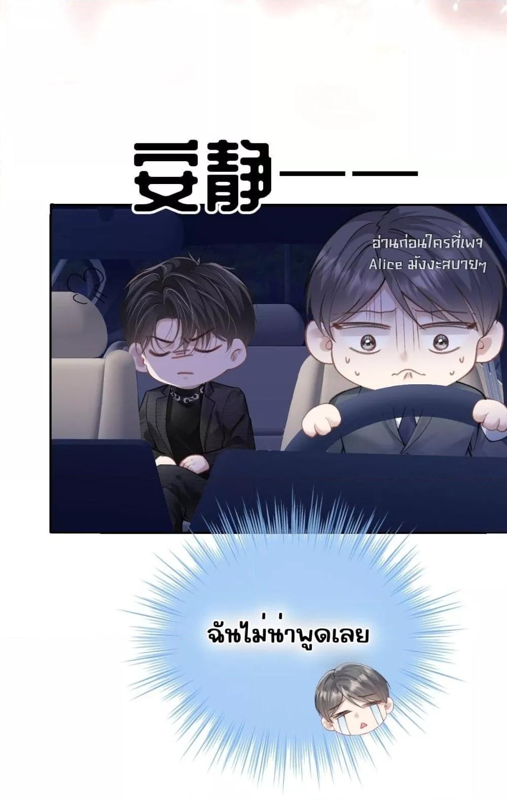 Manga-lc-com อ่านมังงะ อ่านการ์ตูน ออนไลน์ ฟรี OneNightStand ตอนที่ 1 2 3 4 5 6 7 8 9 10 11 12 13 14 ฟรี ไม่มีโฆษณา Manga-lc - อ่าน มังงะ อ่าน การ์ตูน ออนไลน์ อ่านมังงะ ฟรี