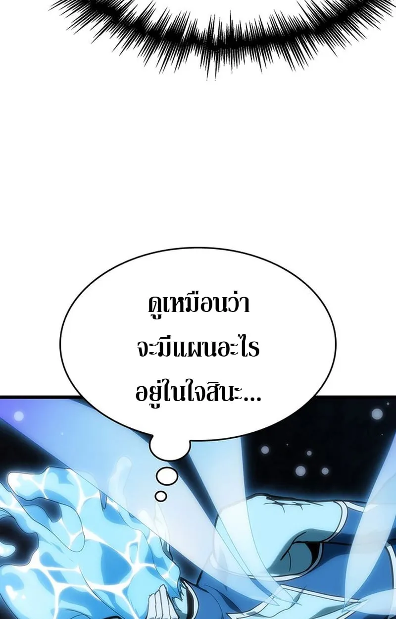 Crimson Reset ช_ว_ตคร_งท_สองของราช_นร_ตต_กาล หล_งจากหลบหน_มาคร_งป_ แวมไพร_ย_จ_นก_ถ_กส_งหารในท_ส_ด ตอนที่ ตอนที่ 3 รูปที่ 68