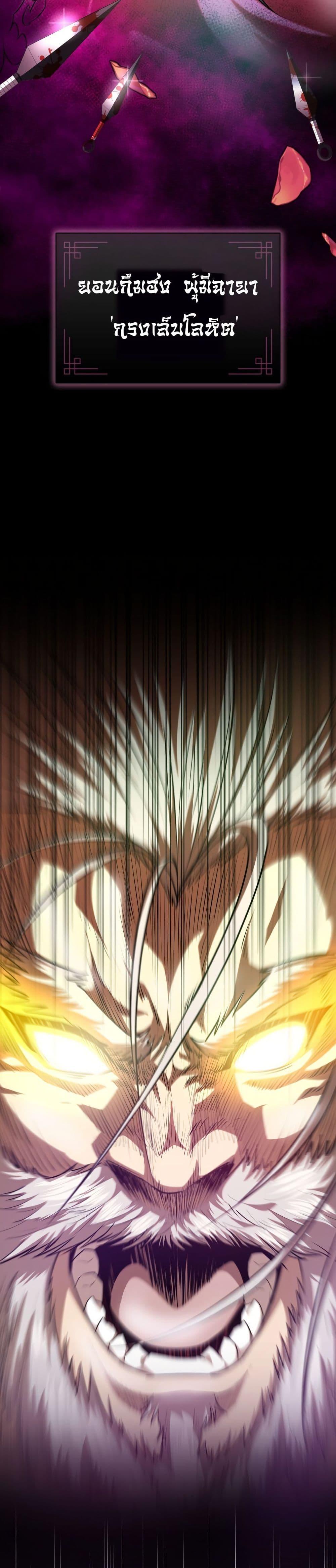 Manga-lc-com อ่านมังงะ อ่านการ์ตูน ออนไลน์ ฟรี The Villains’ Senior Brother ตอนที่ 1 2 3 4 5 6 7 8 9 10 11 12 13 14 ฟรี ไม่มีโฆษณา Manga-lc - อ่าน มังงะ อ่าน การ์ตูน ออนไลน์ อ่านมังงะ ฟรี