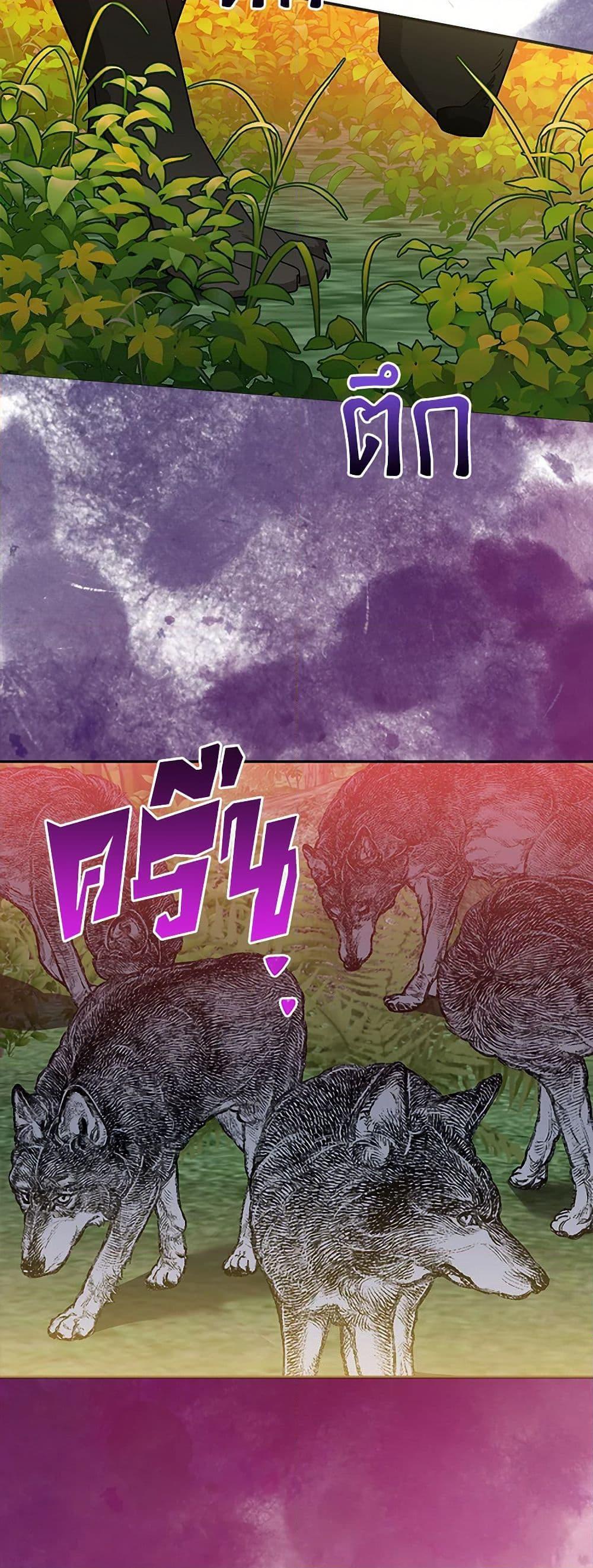 Manga-lc-com อ่านมังงะ อ่านการ์ตูน ออนไลน์ ฟรี Precious Daughter of the Greatest Martial Arts Villain ตอนที่ 1 2 3 4 5 6 7 8 9 10 11 12 13 14 ฟรี ไม่มีโฆษณา Manga-lc - อ่าน มังงะ อ่าน การ์ตูน ออนไลน์ อ่านมังงะ ฟรี