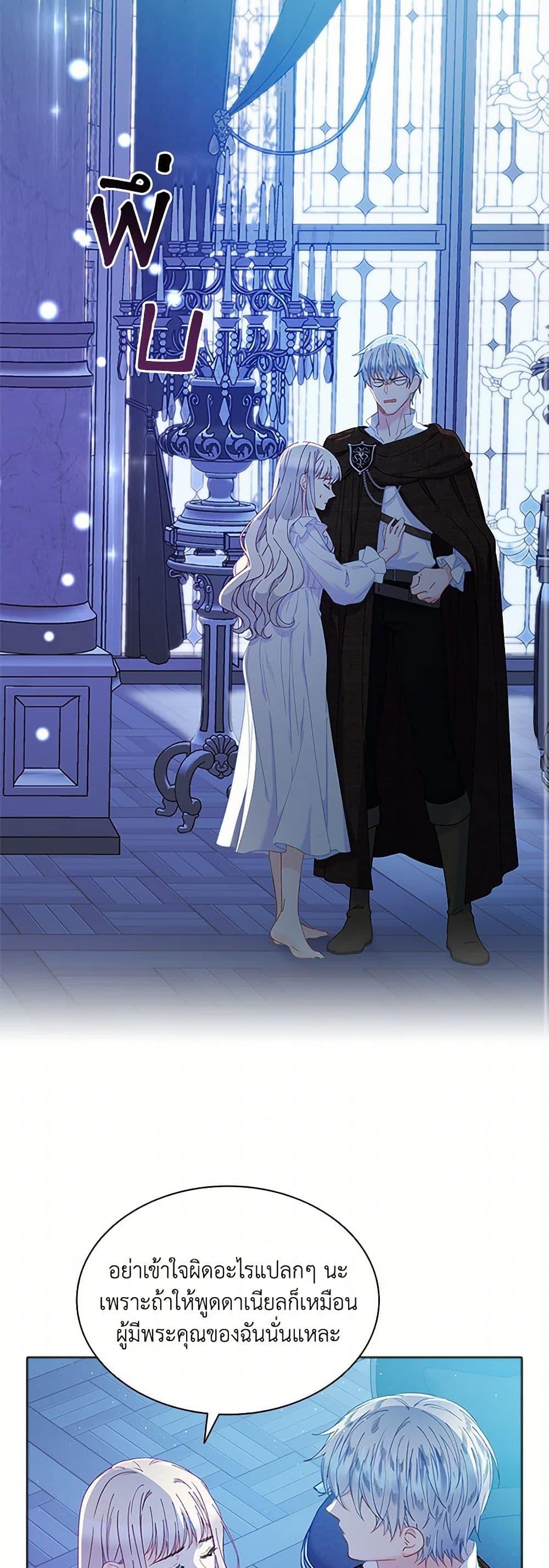 Manga-lc-com อ่านมังงะ อ่านการ์ตูน ออนไลน์ ฟรี The Mighty Extra – One Girl Changes the World ตอนที่ 1 2 3 4 5 6 7 8 9 10 11 12 13 14 ฟรี ไม่มีโฆษณา Manga-lc - อ่าน มังงะ อ่าน การ์ตูน ออนไลน์ อ่านมังงะ ฟรี